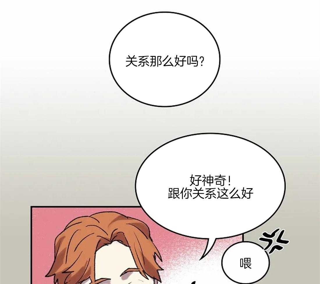 第40话_想你留在我身边7