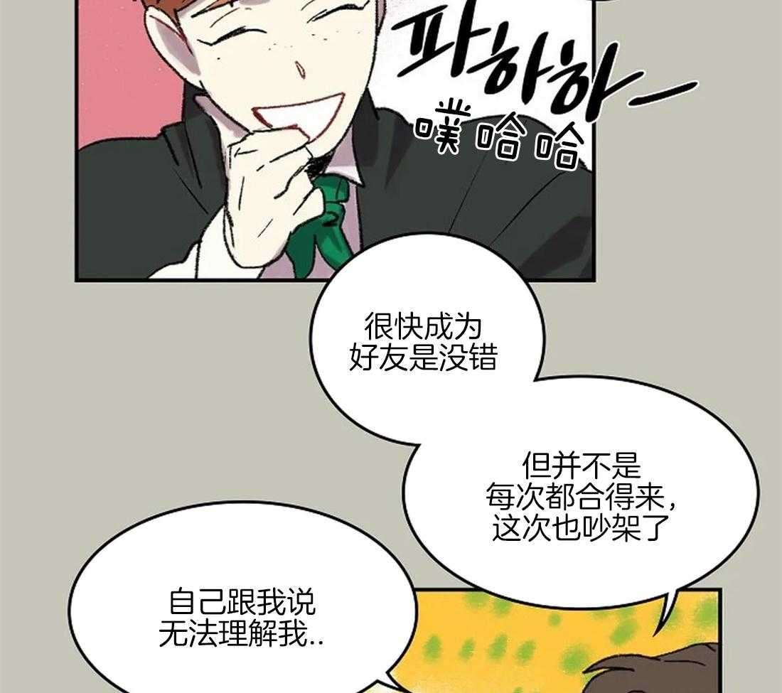 第40话_想你留在我身边8