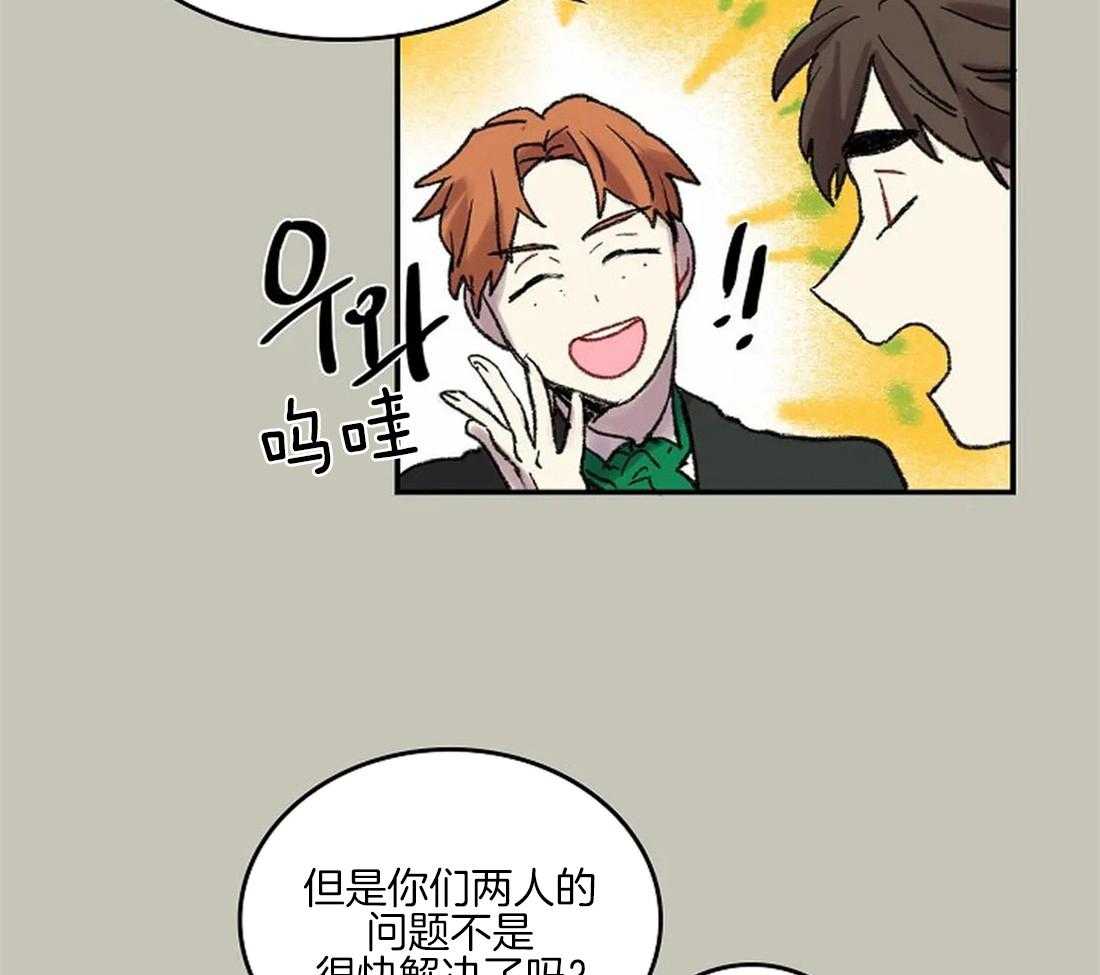 第40话_想你留在我身边9