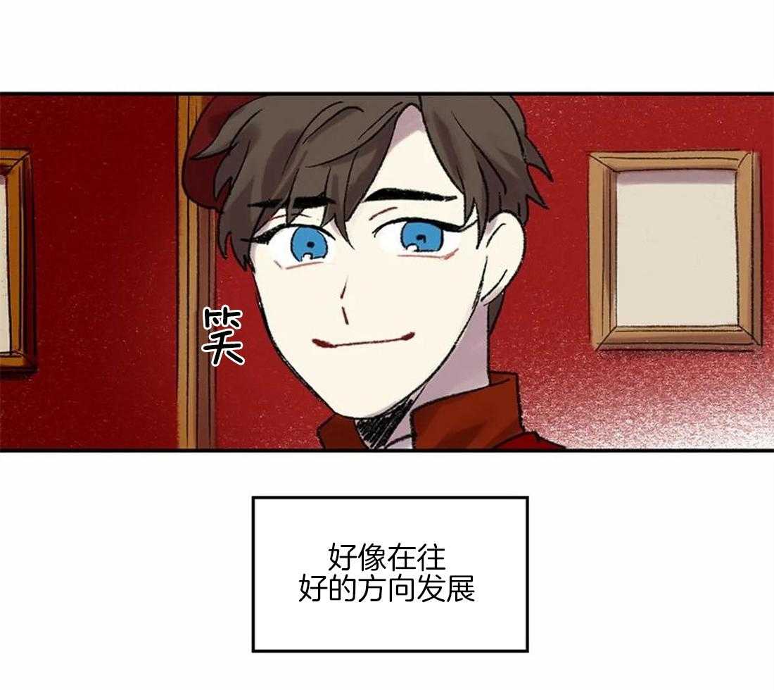 第39话_开始学习肖像画11