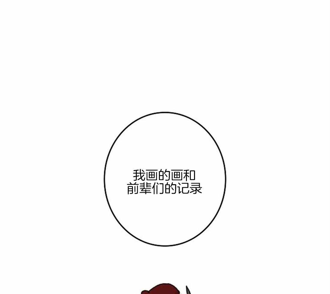 第39话_开始学习肖像画17