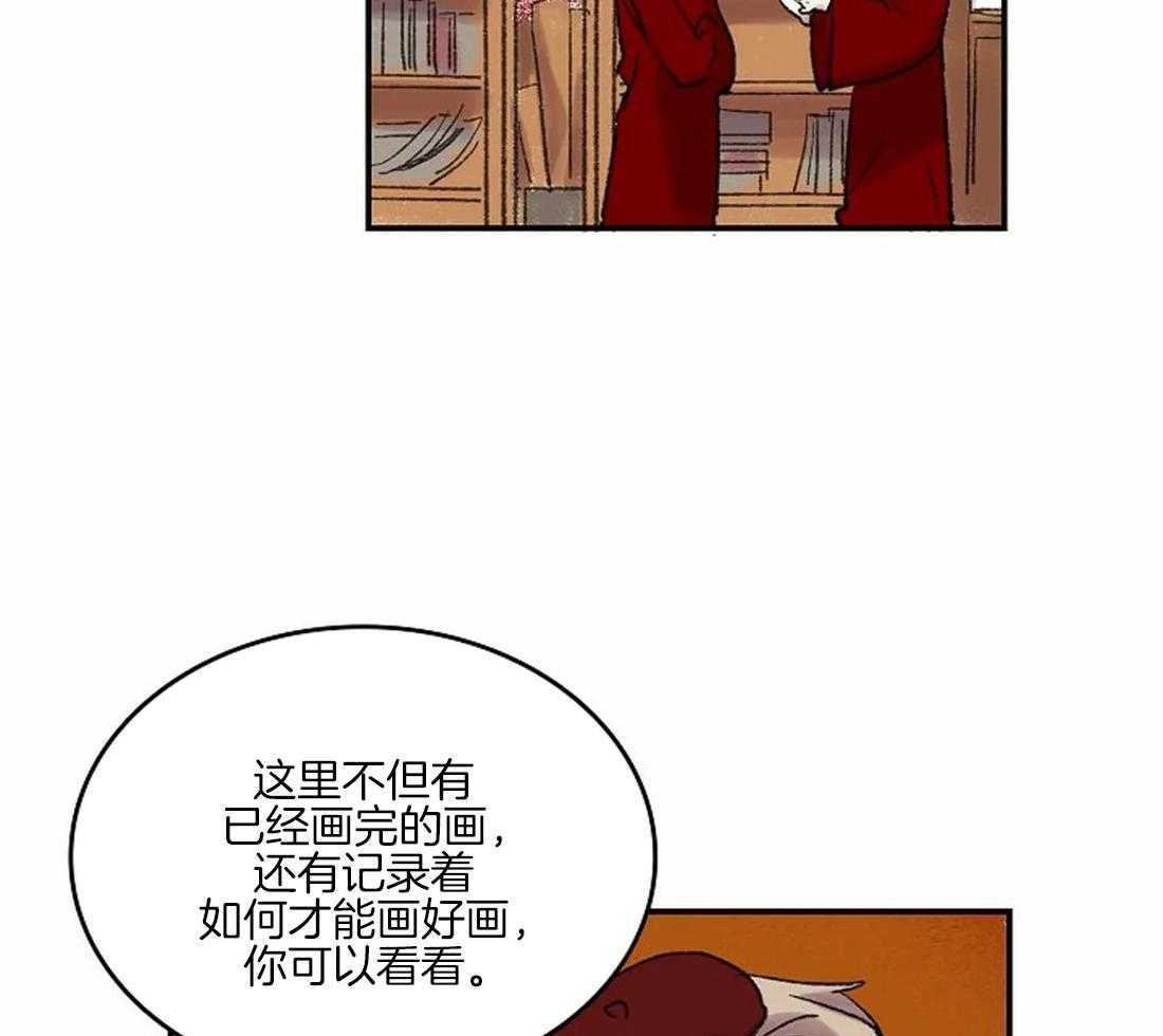 第39话_开始学习肖像画21