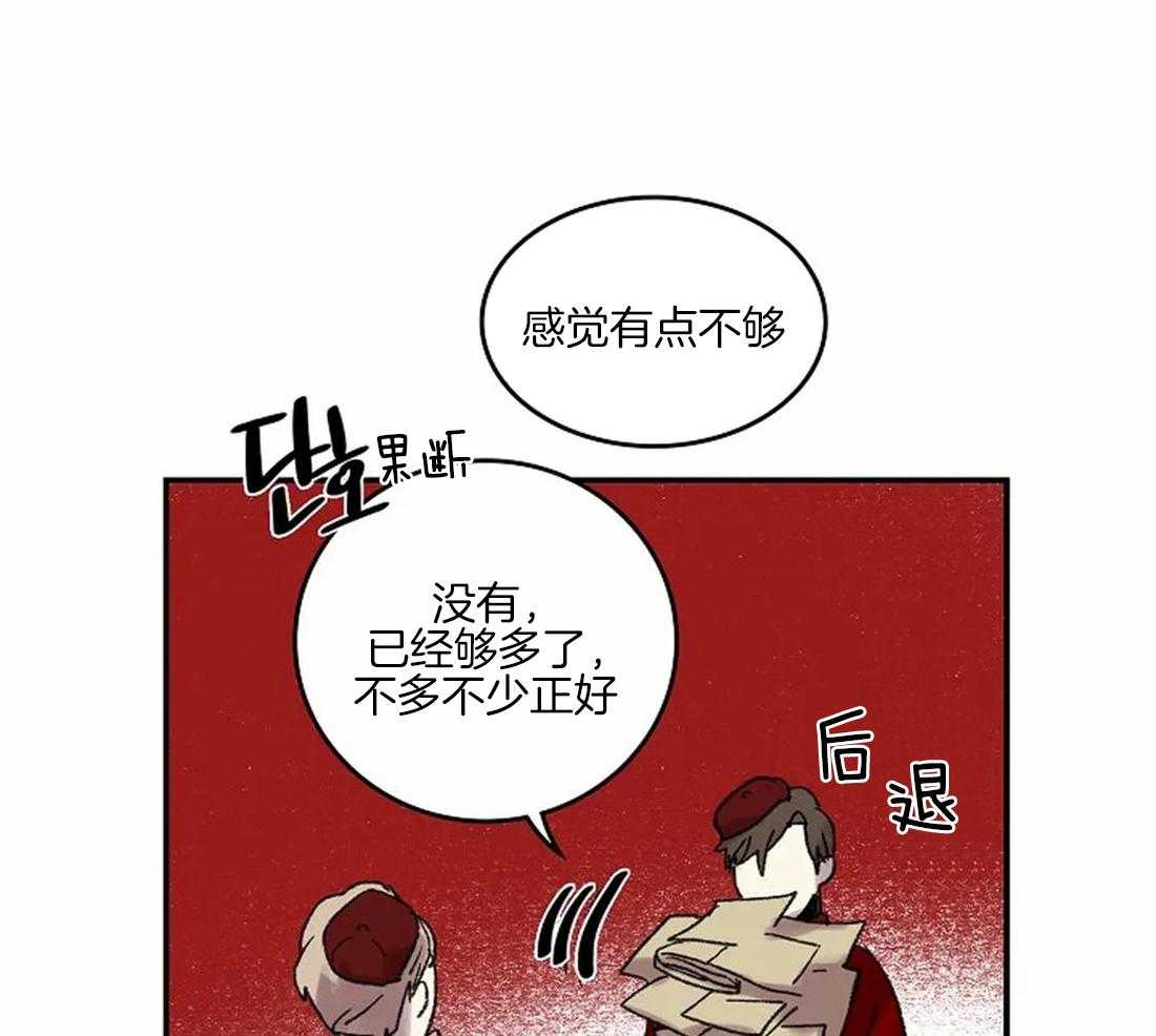 第39话_开始学习肖像画25