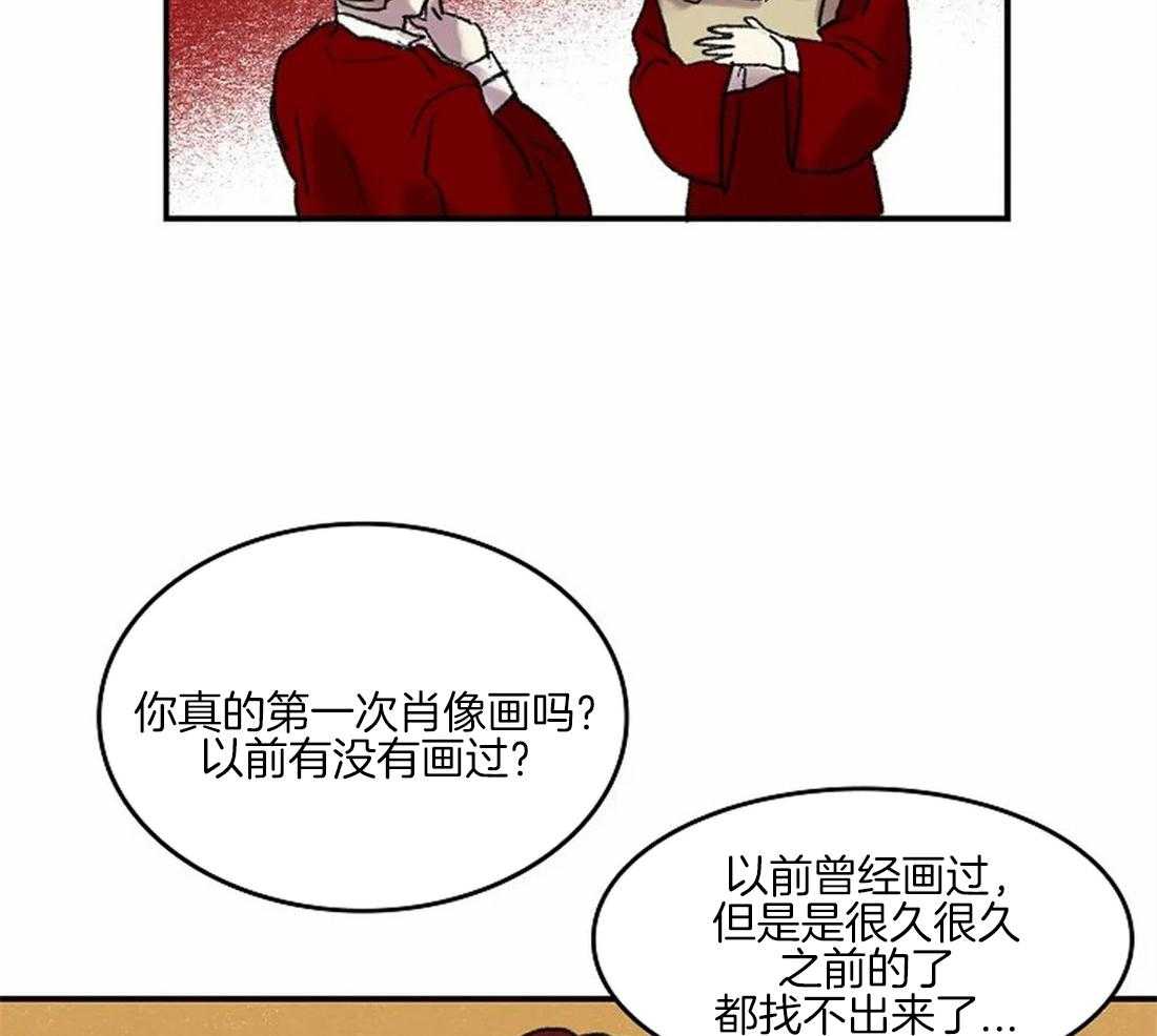 第39话_开始学习肖像画26