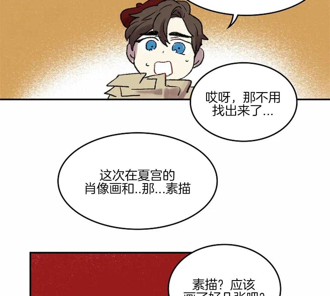 第39话_开始学习肖像画27