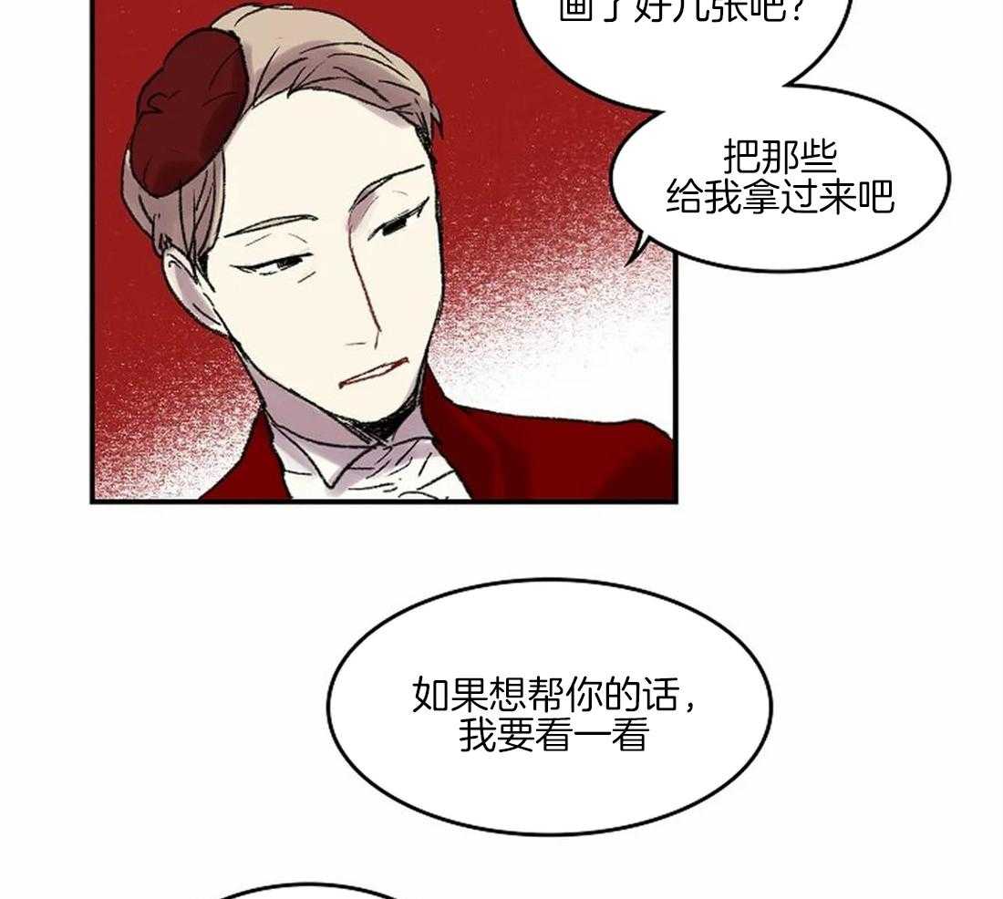 第39话_开始学习肖像画28