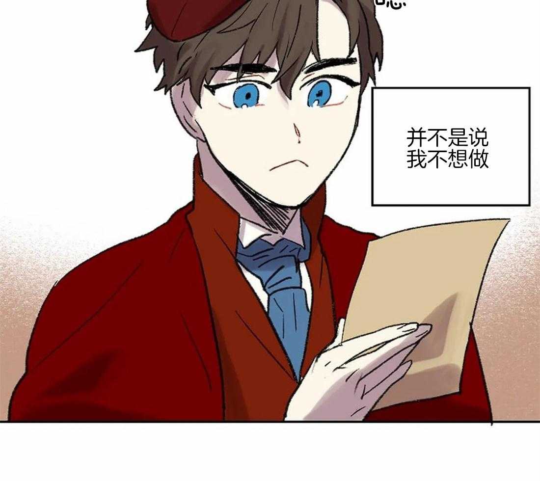 第39话_开始学习肖像画7