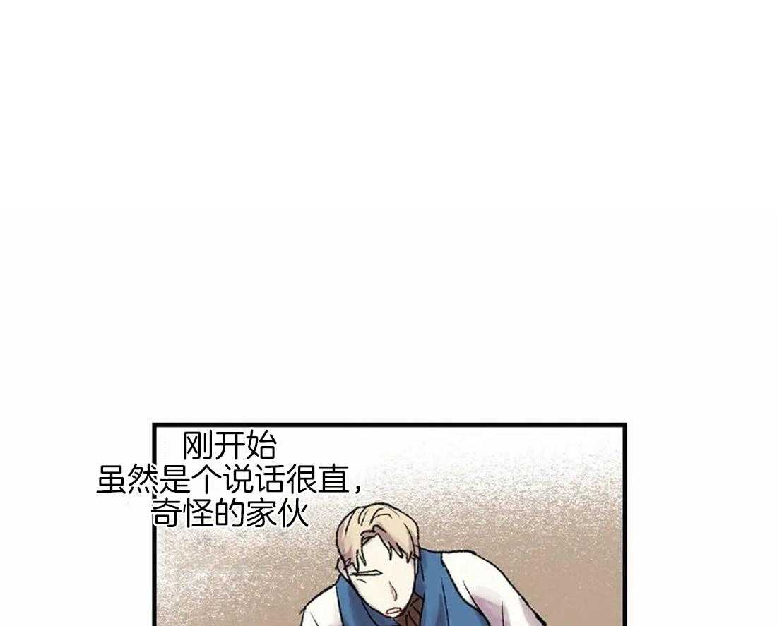 第38话_相信我0