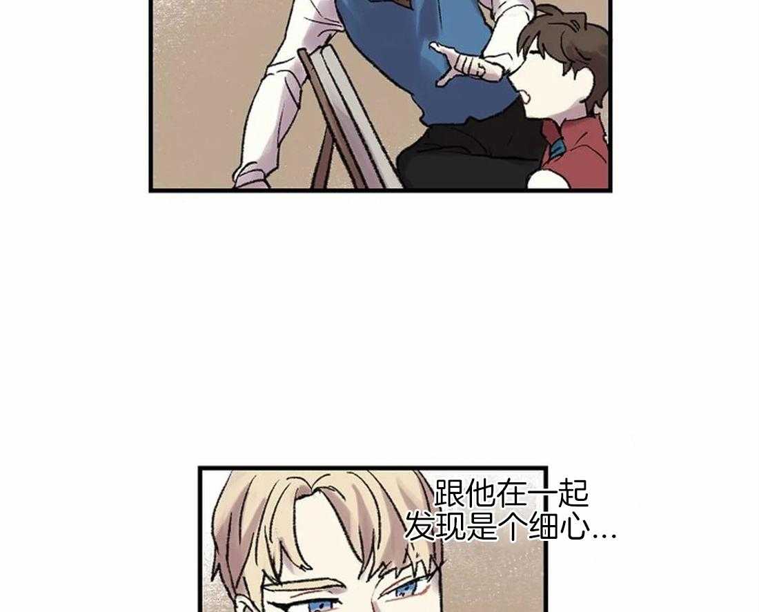 第38话_相信我1