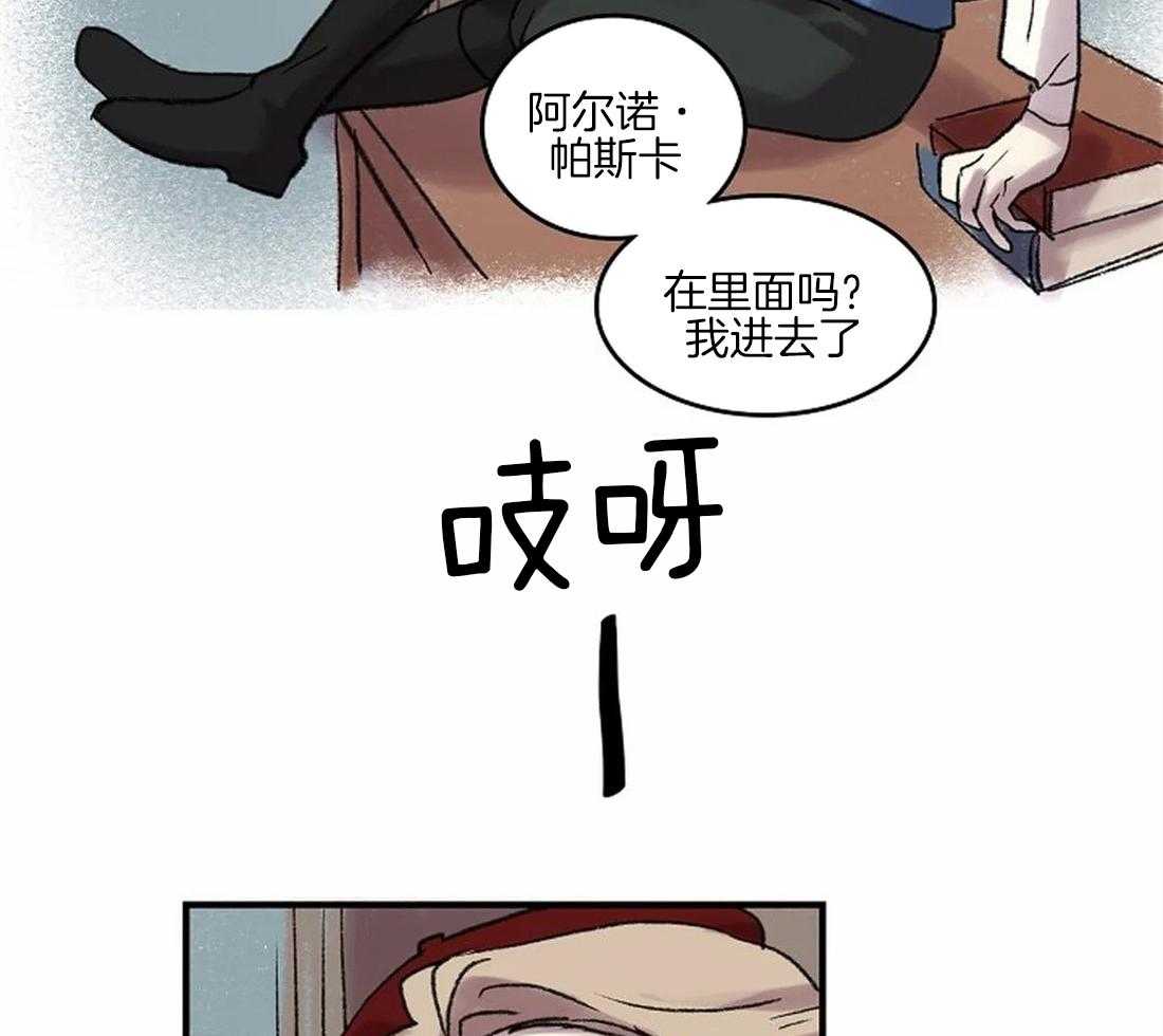 第38话_相信我12