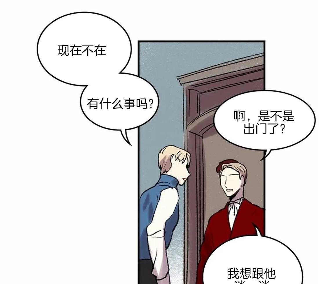 第38话_相信我14