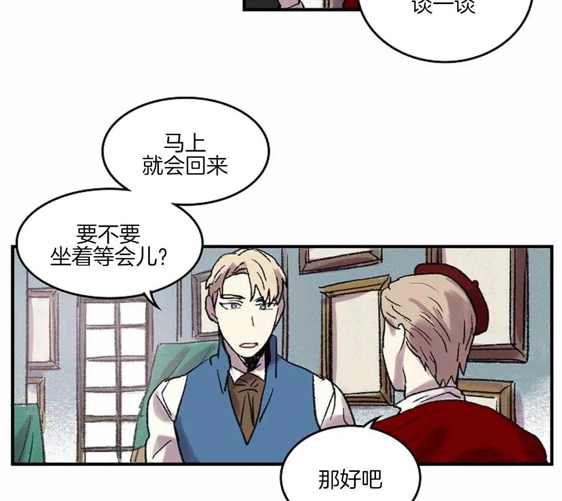 第38话_相信我15
