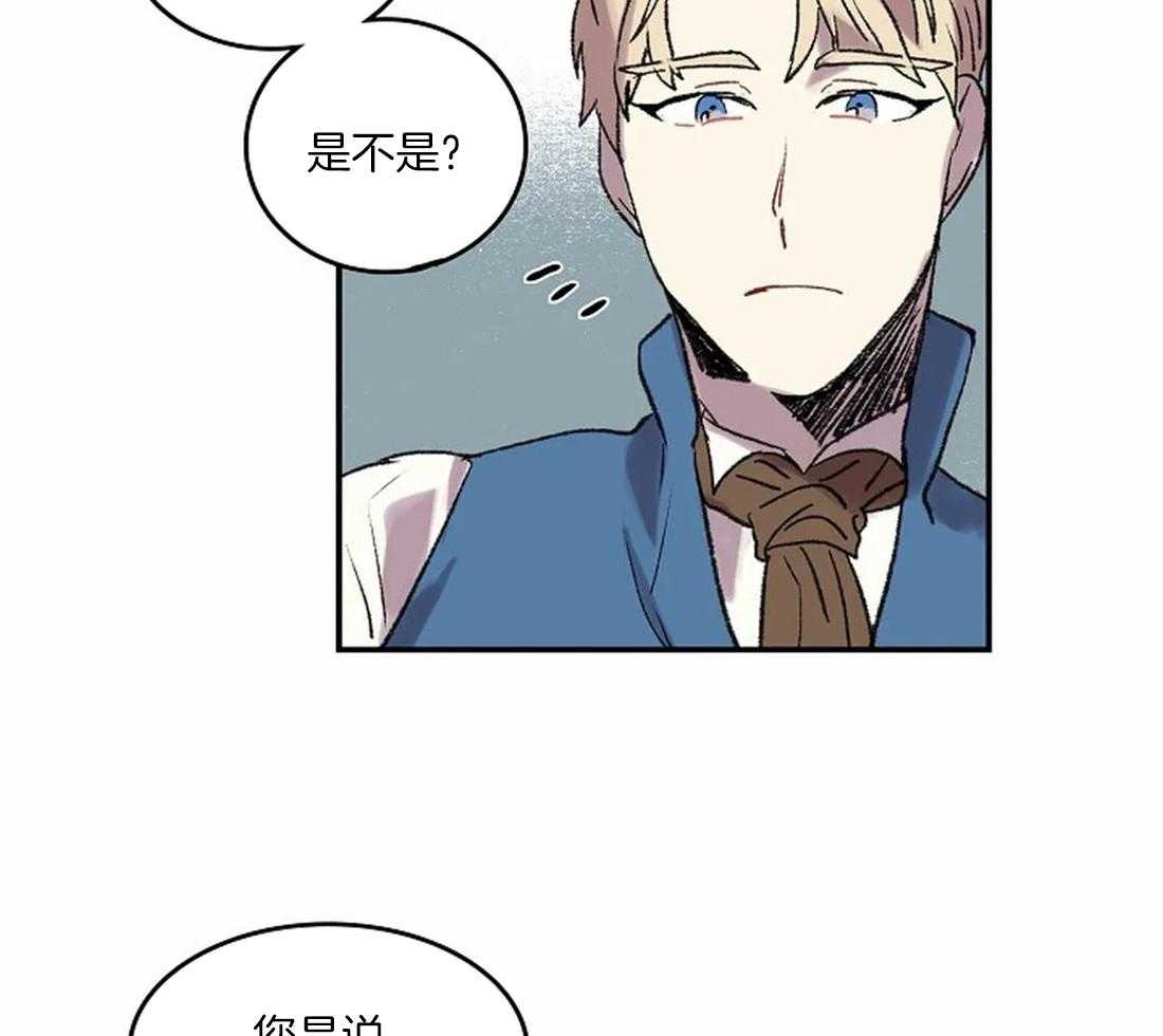 第38话_相信我19