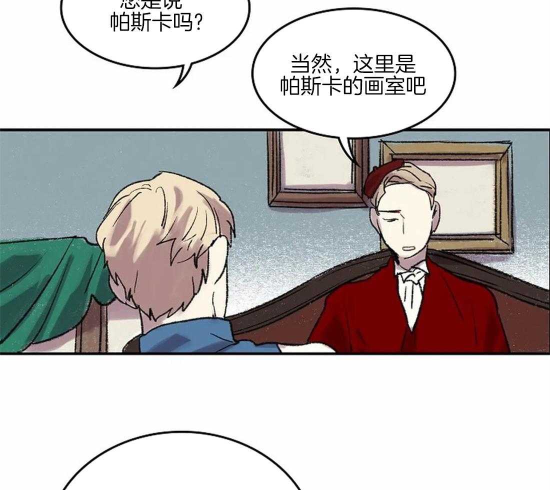 第38话_相信我20