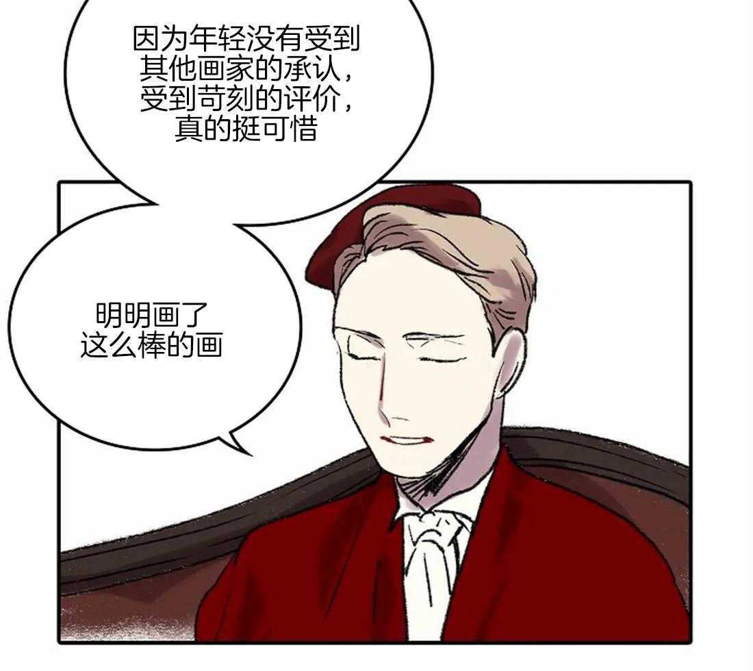 第38话_相信我21
