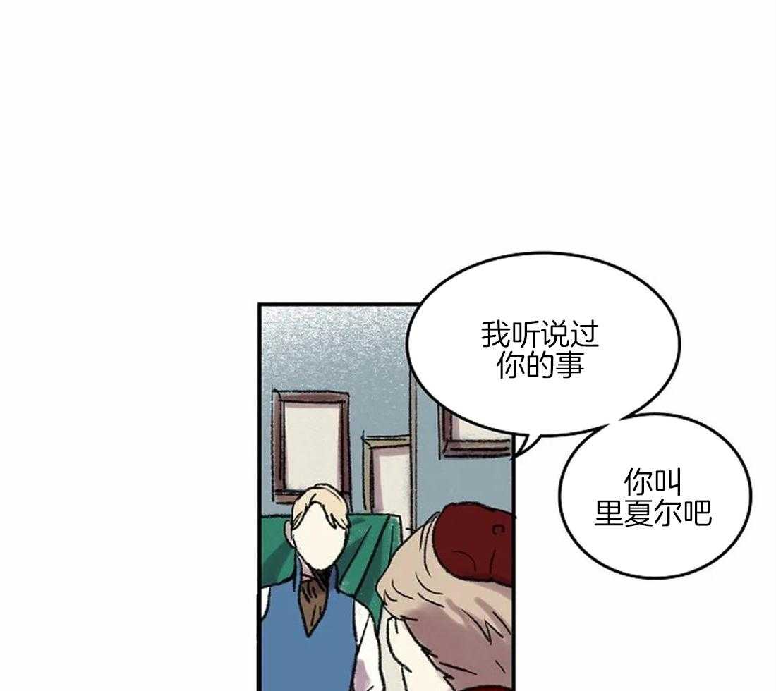 第38话_相信我22