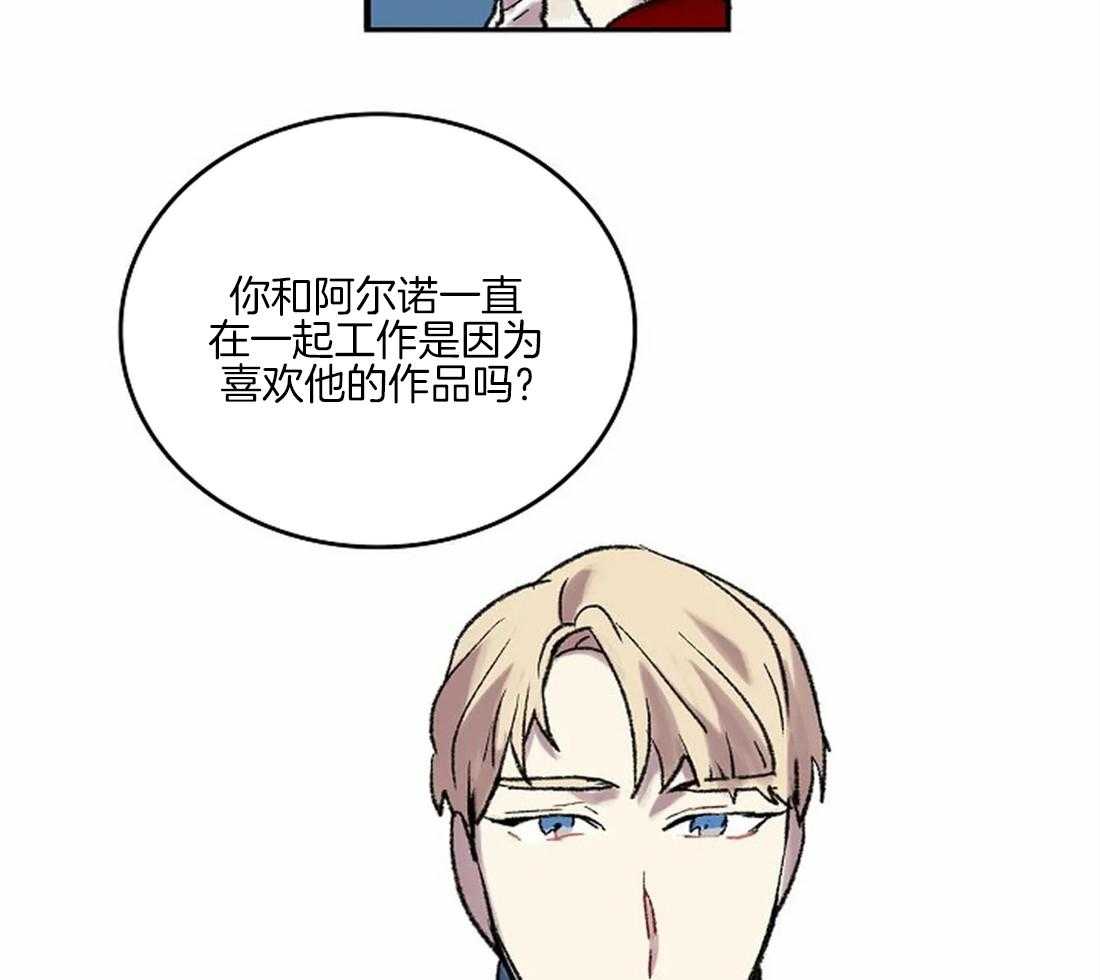 第38话_相信我23
