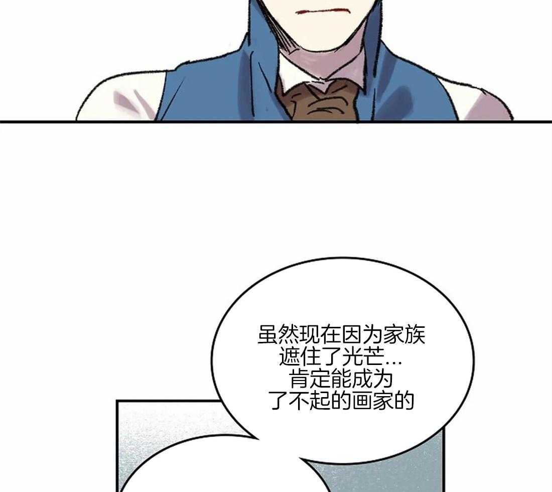 第38话_相信我24