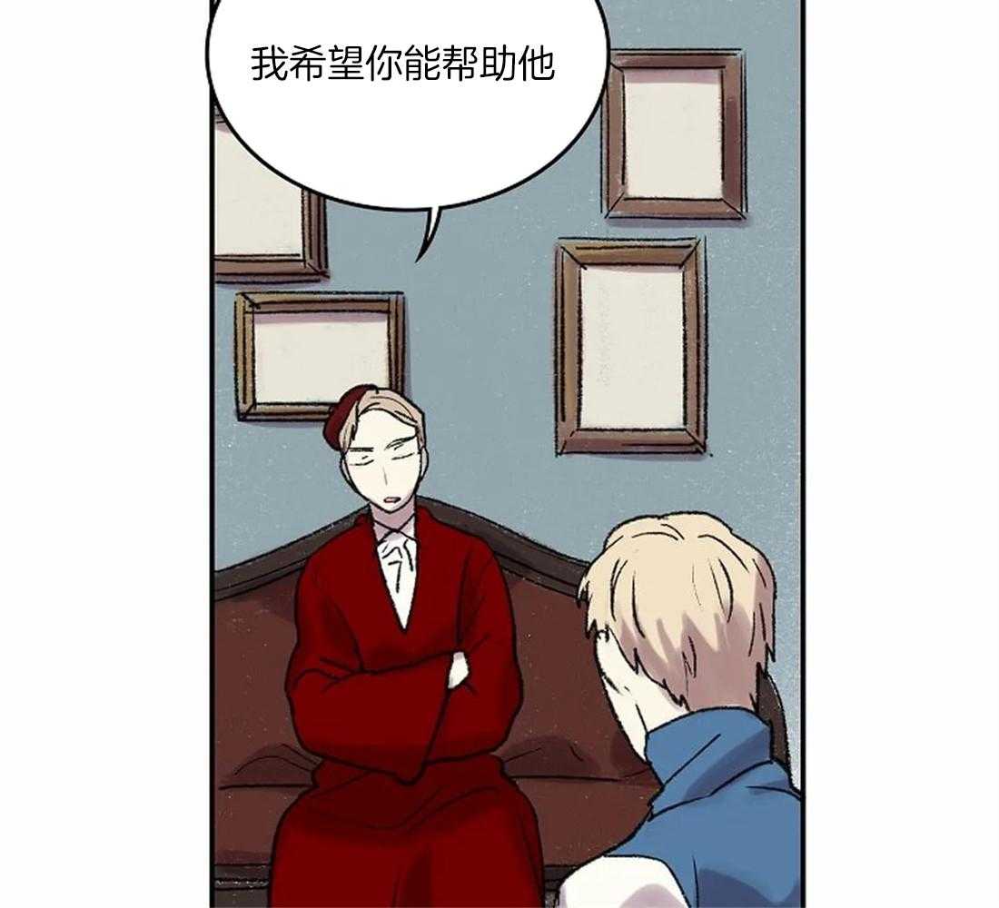 第38话_相信我25