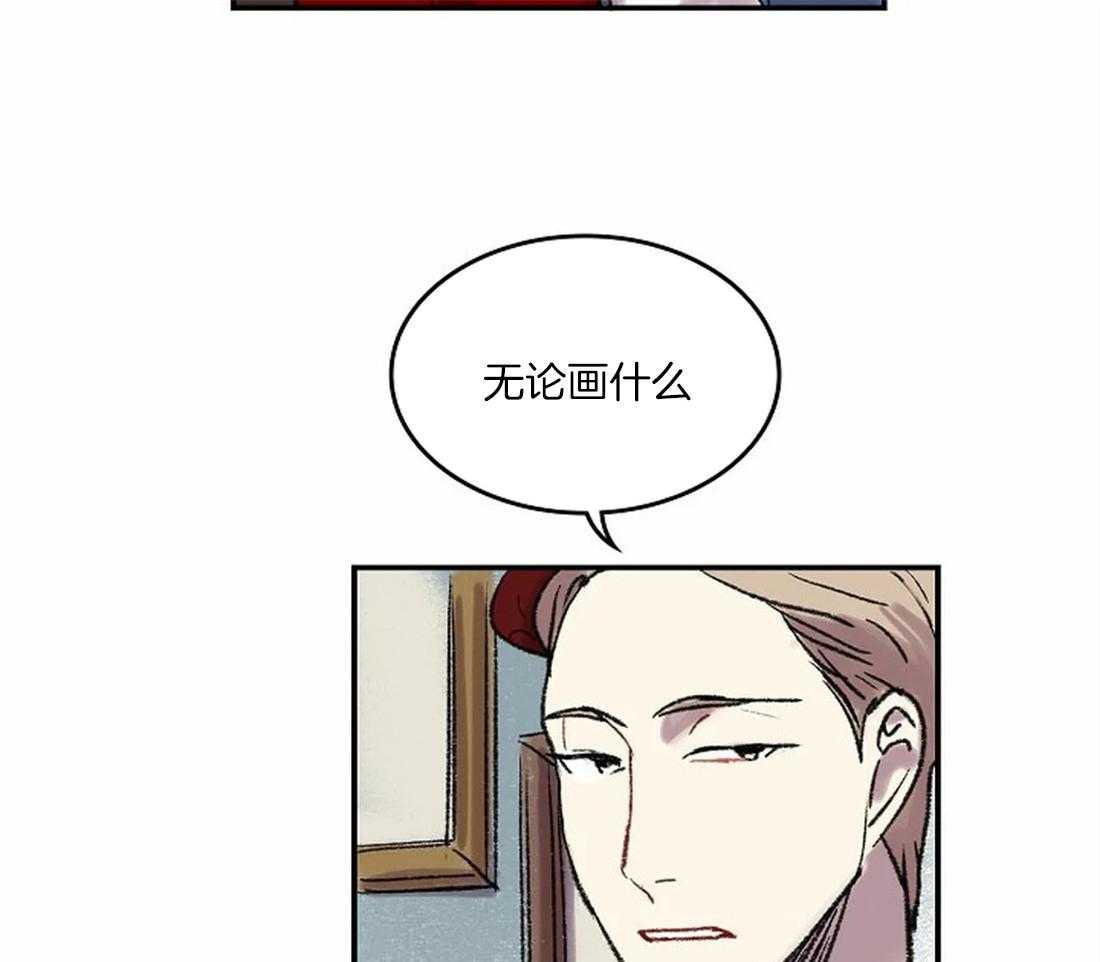 第38话_相信我26