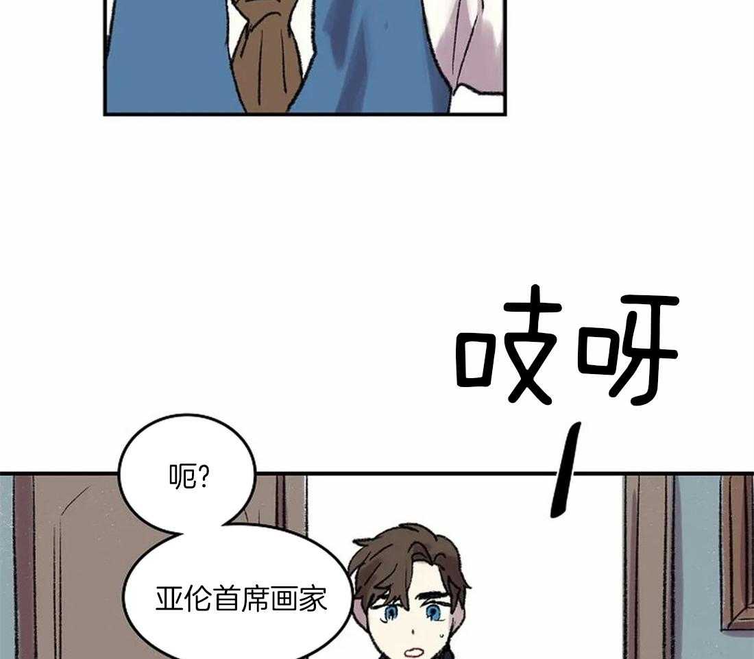 第38话_相信我28