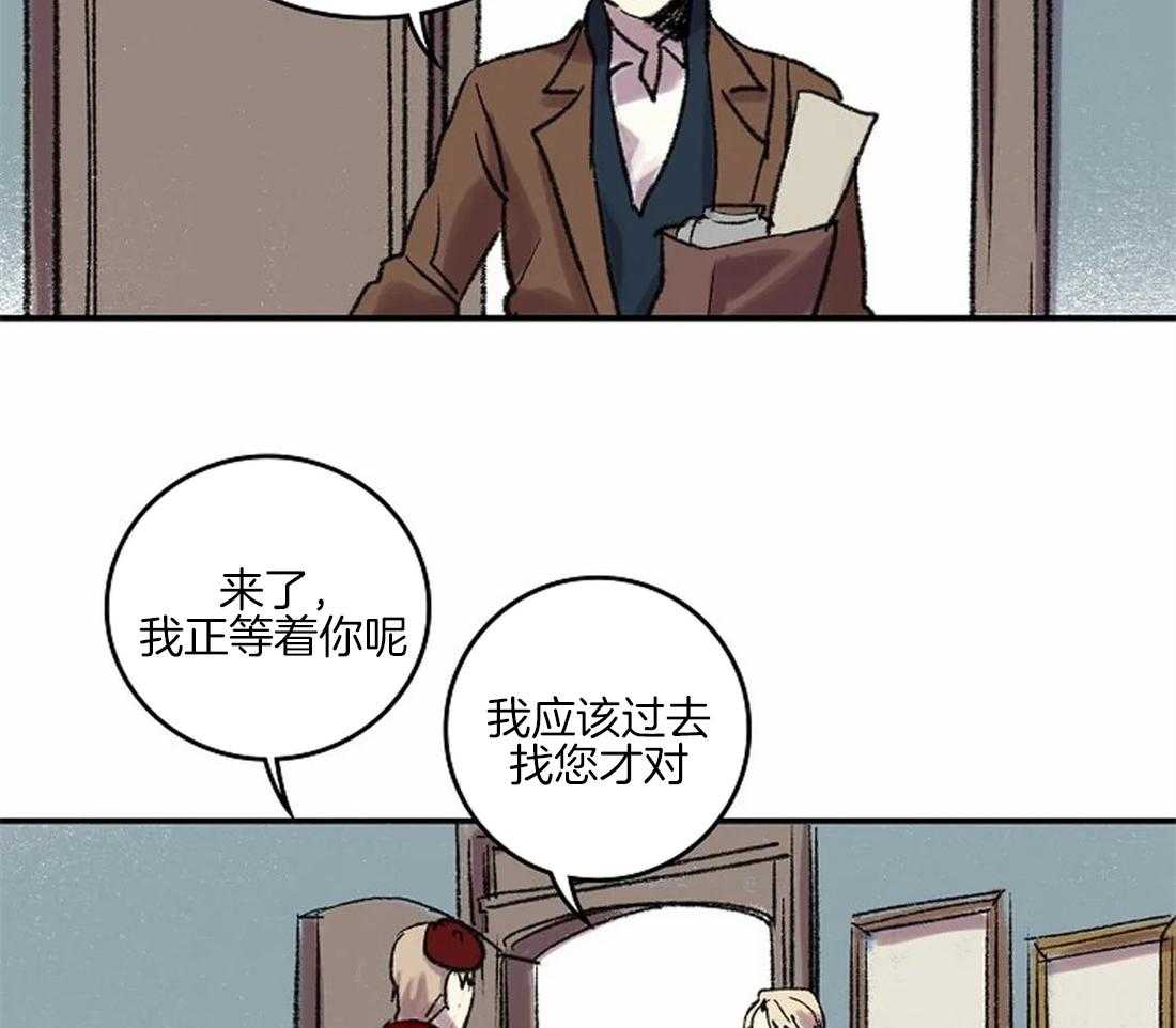 第38话_相信我29