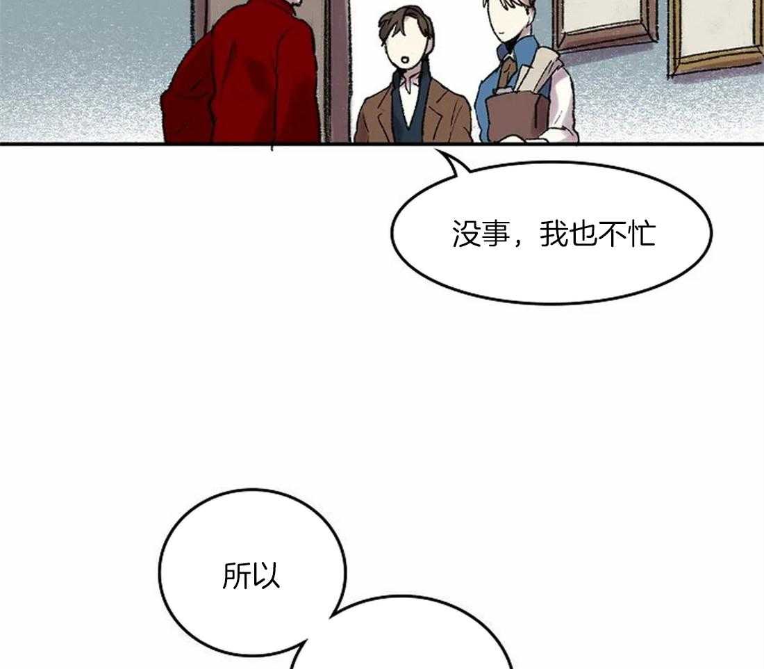 第38话_相信我30