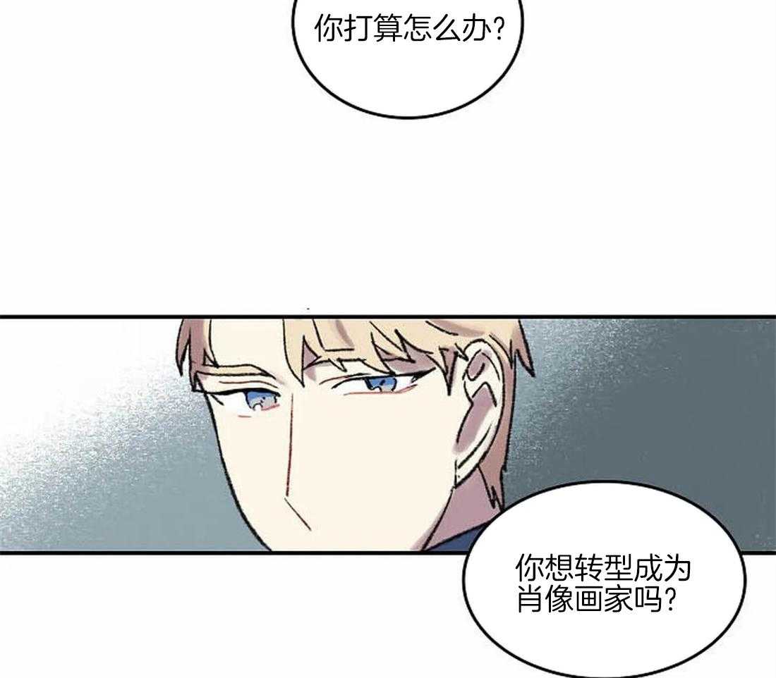 第38话_相信我31