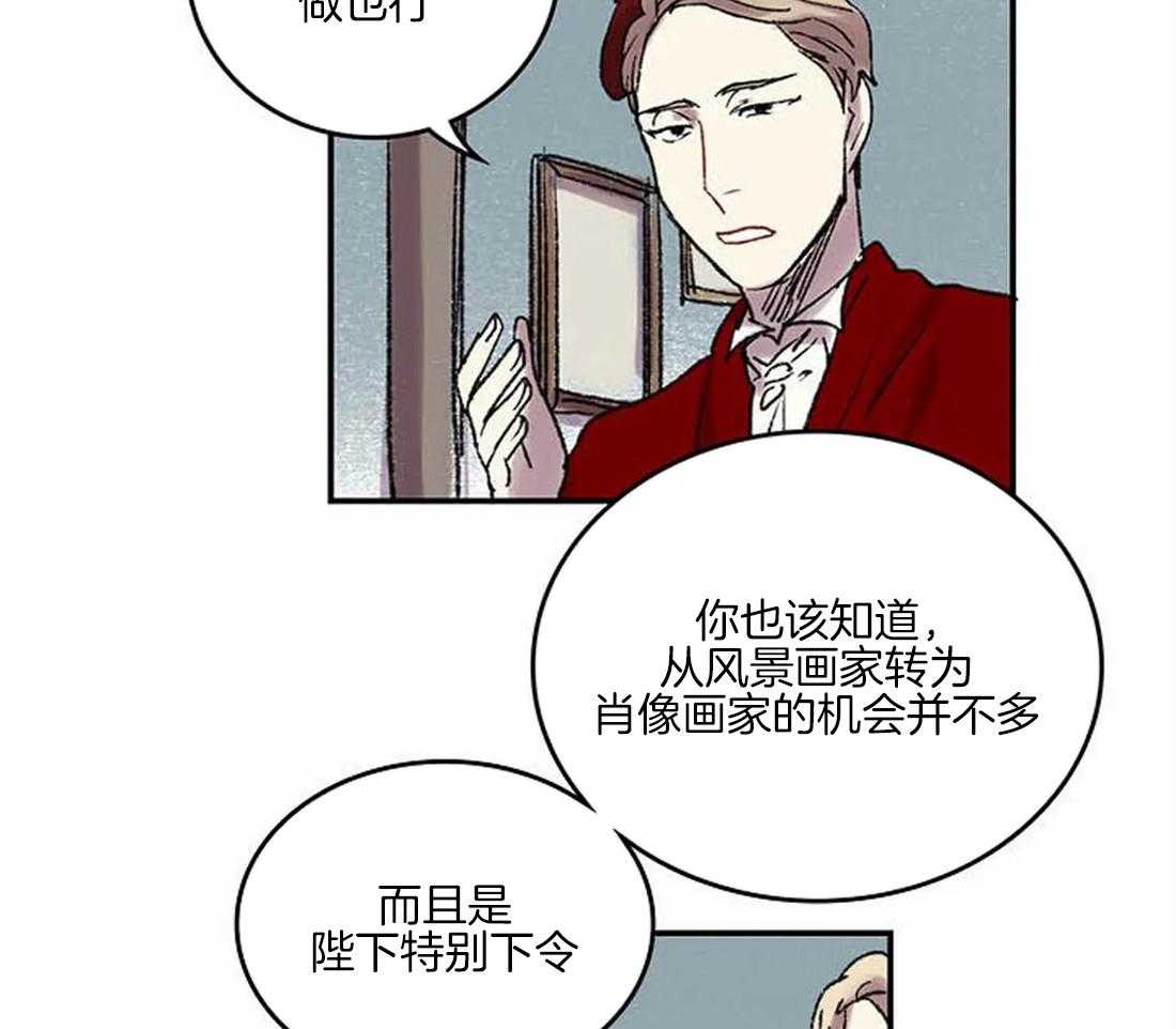 第38话_相信我34