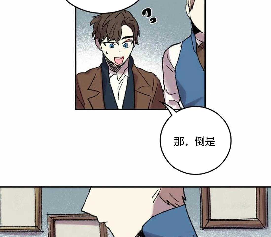 第38话_相信我35