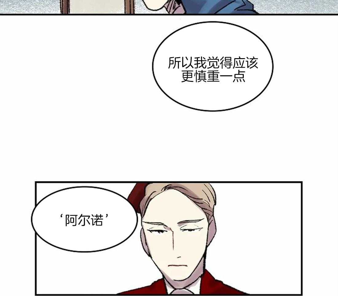 第38话_相信我36