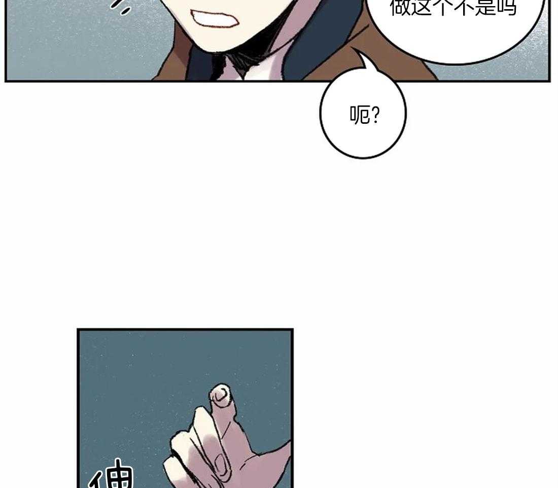 第38话_相信我40