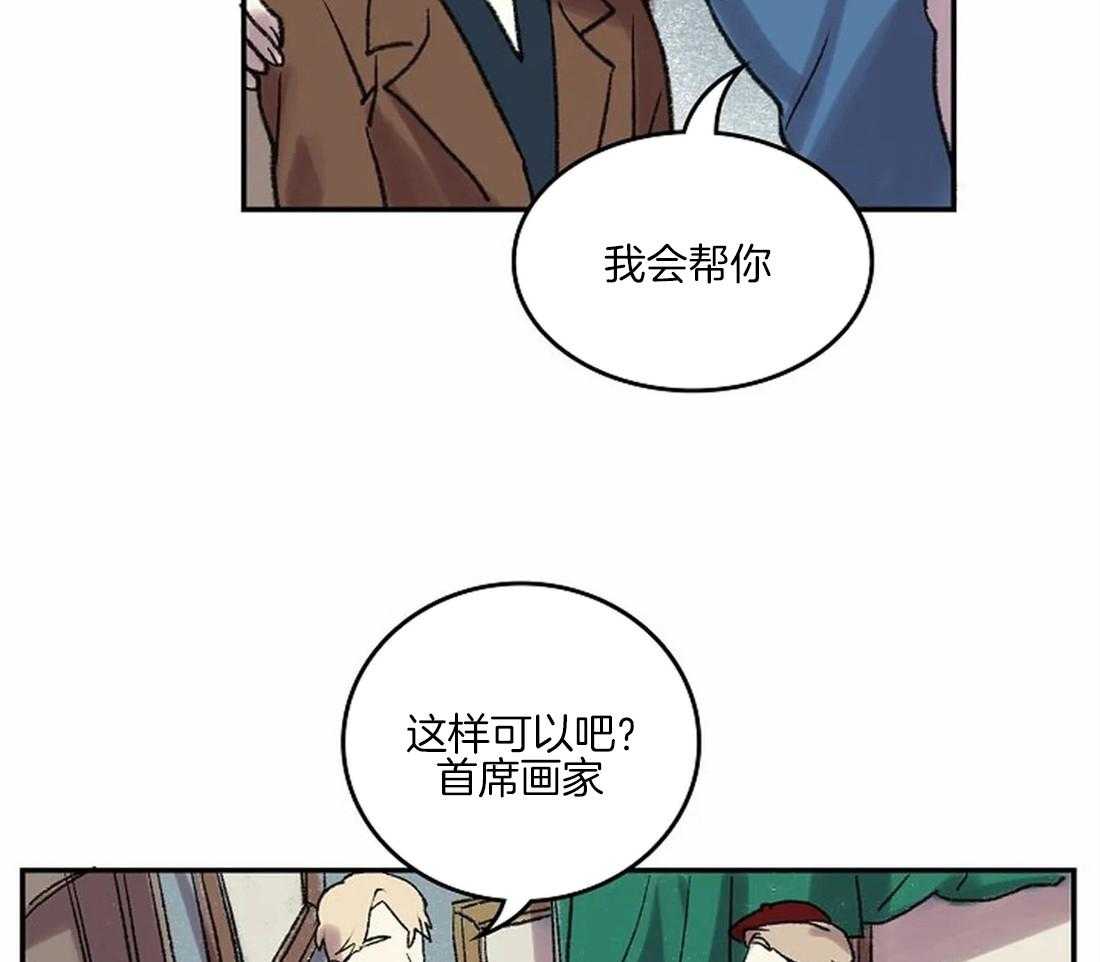 第38话_相信我42