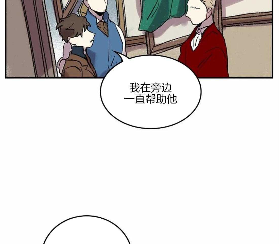 第38话_相信我43