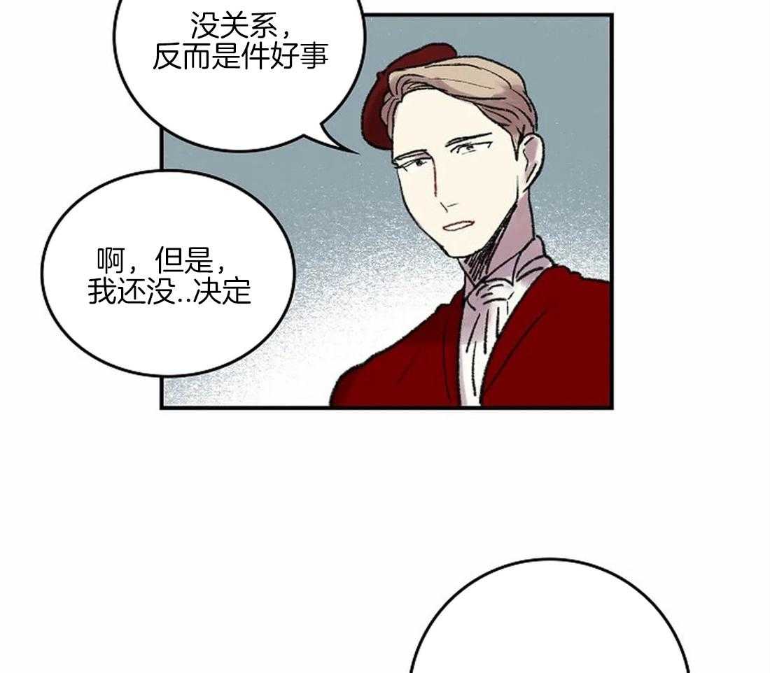 第38话_相信我44