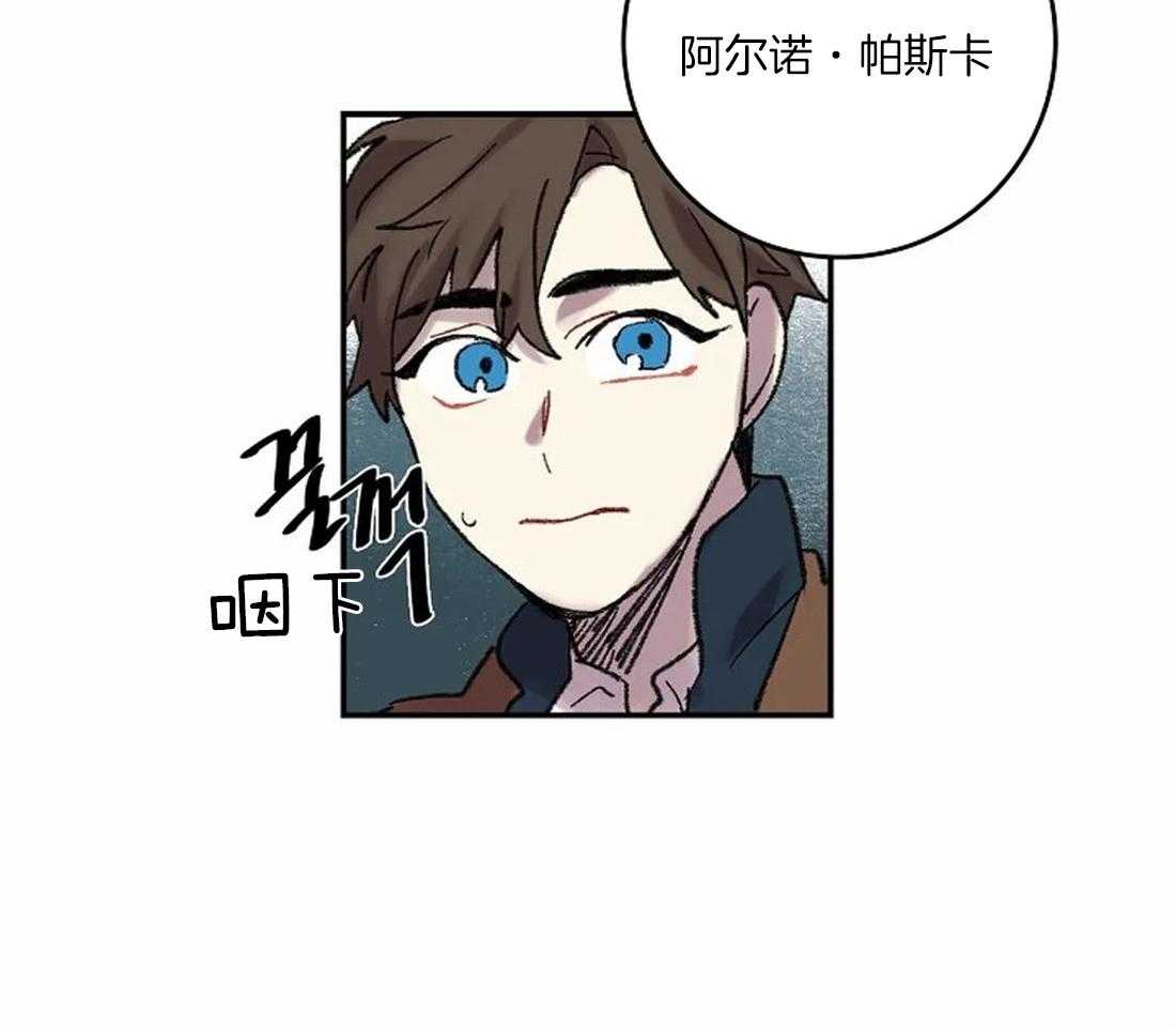 第38话_相信我45