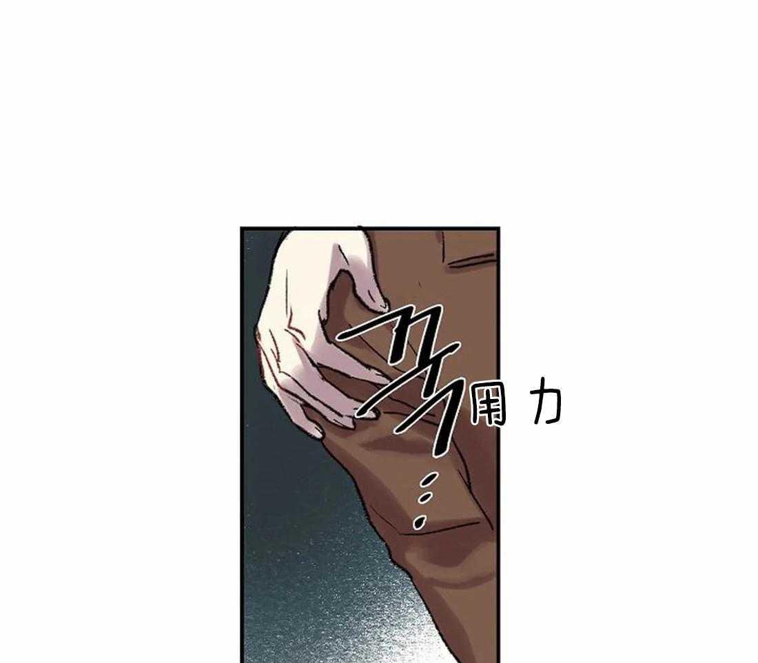 第38话_相信我46