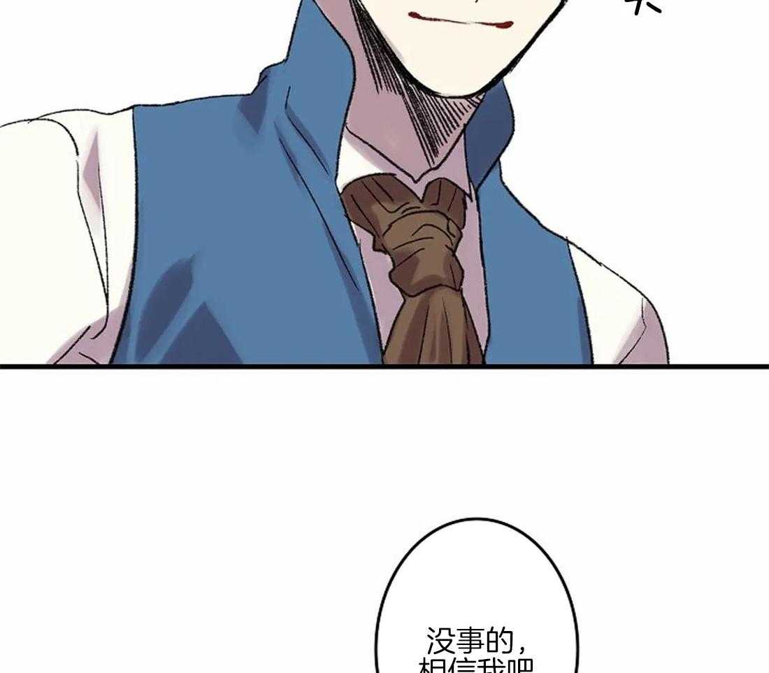 第38话_相信我48