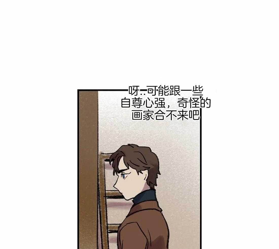 第38话_相信我5