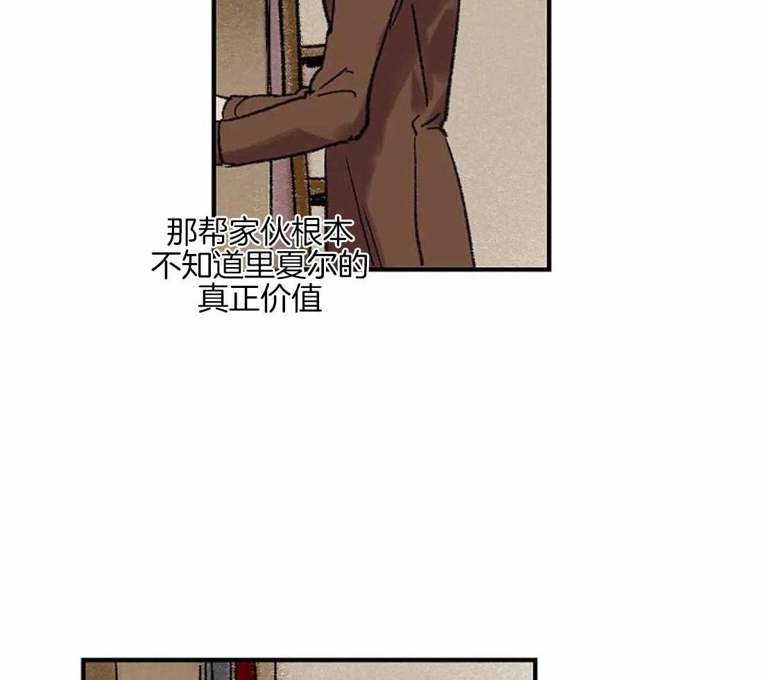 第38话_相信我6
