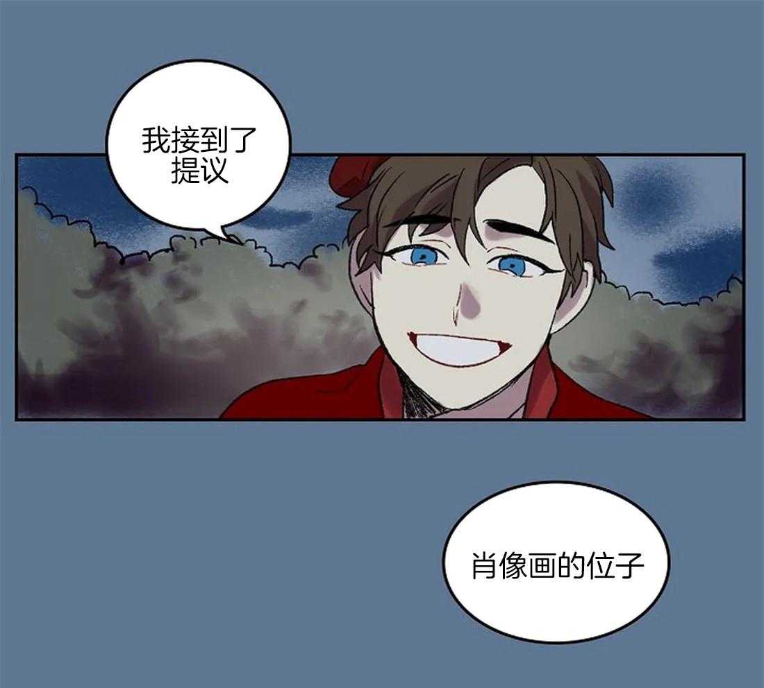 第37话_那种人？0