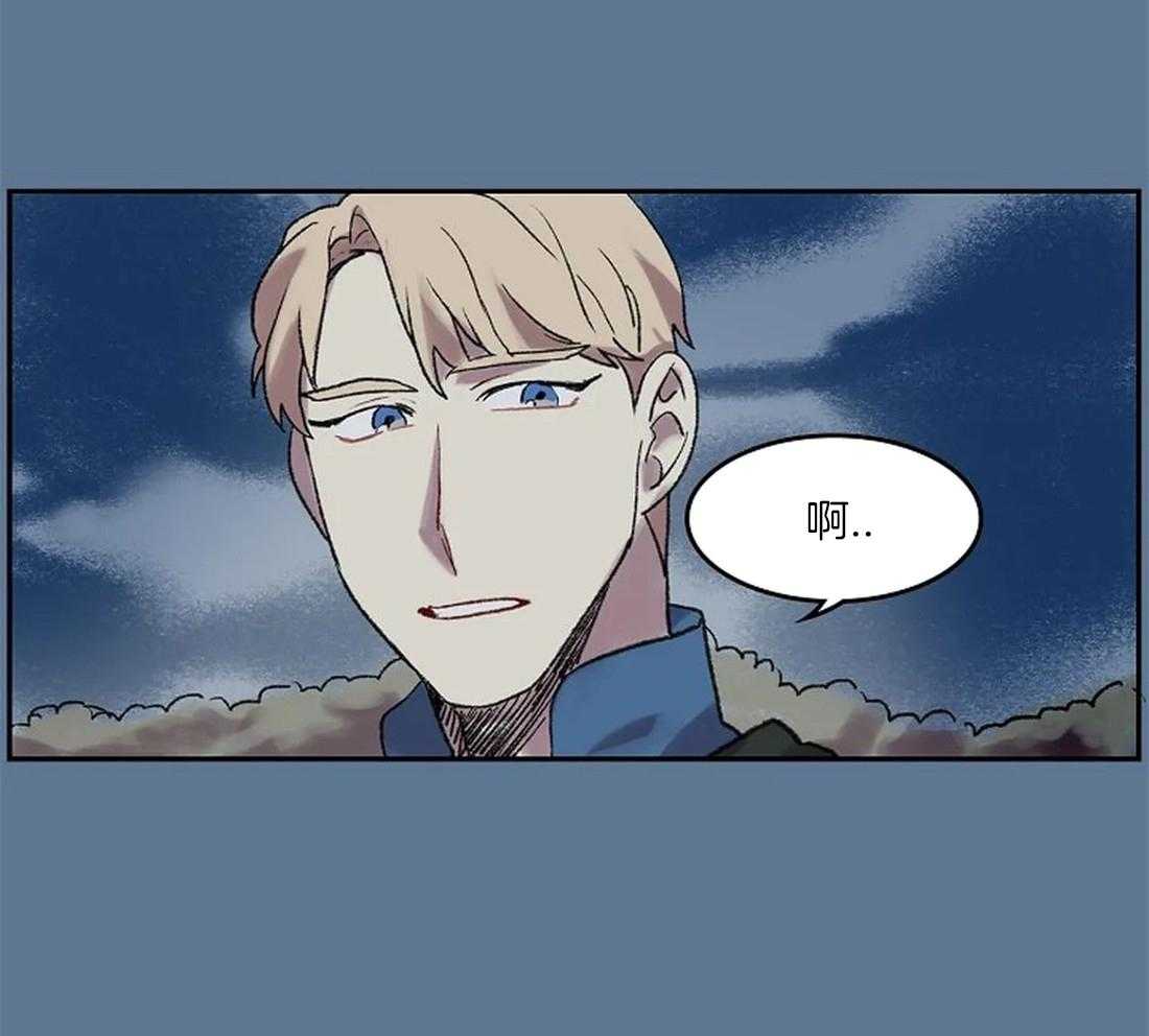 第37话_那种人？1