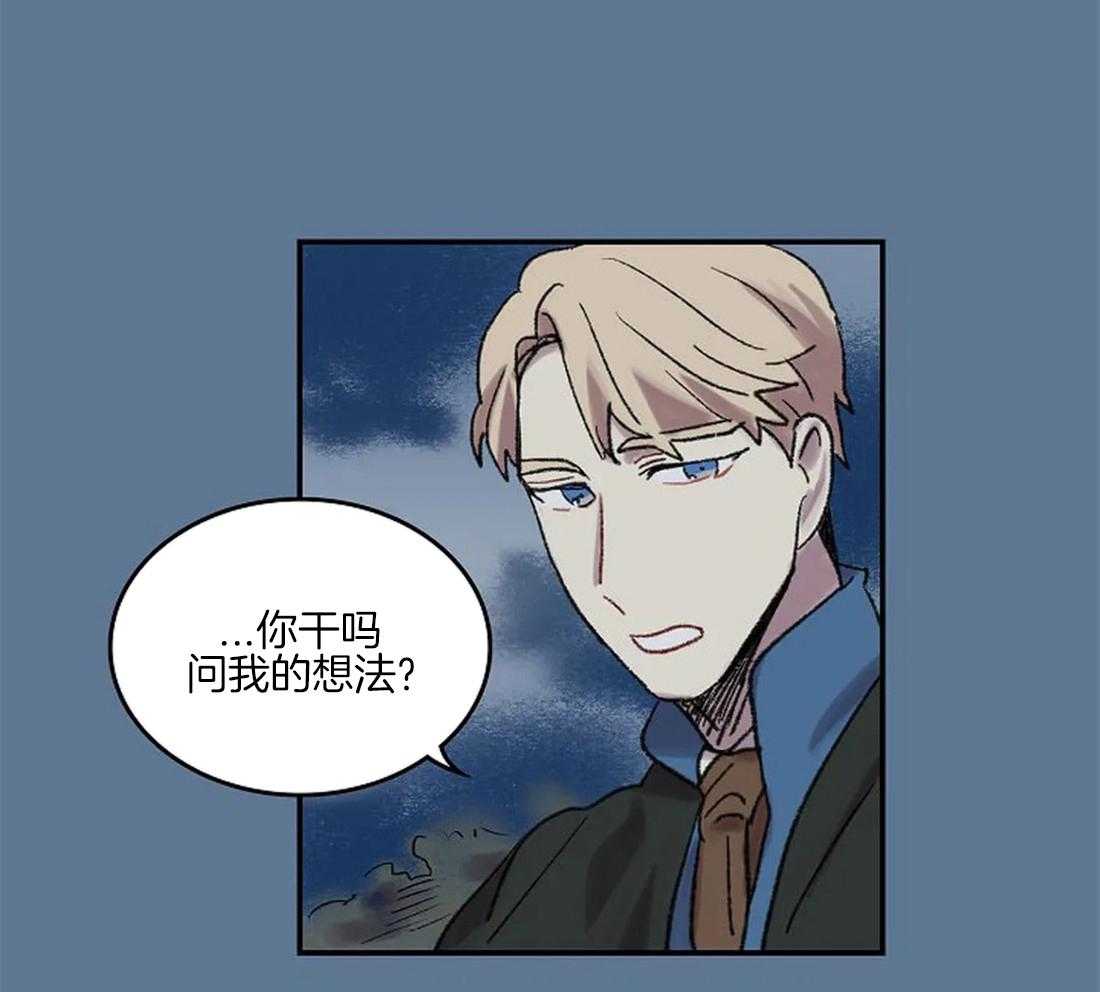 第37话_那种人？11