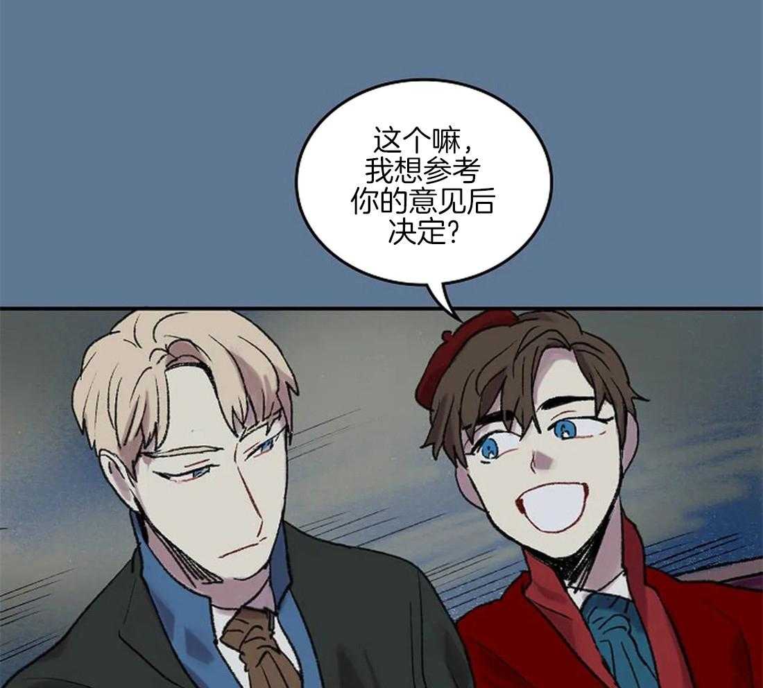 第37话_那种人？12