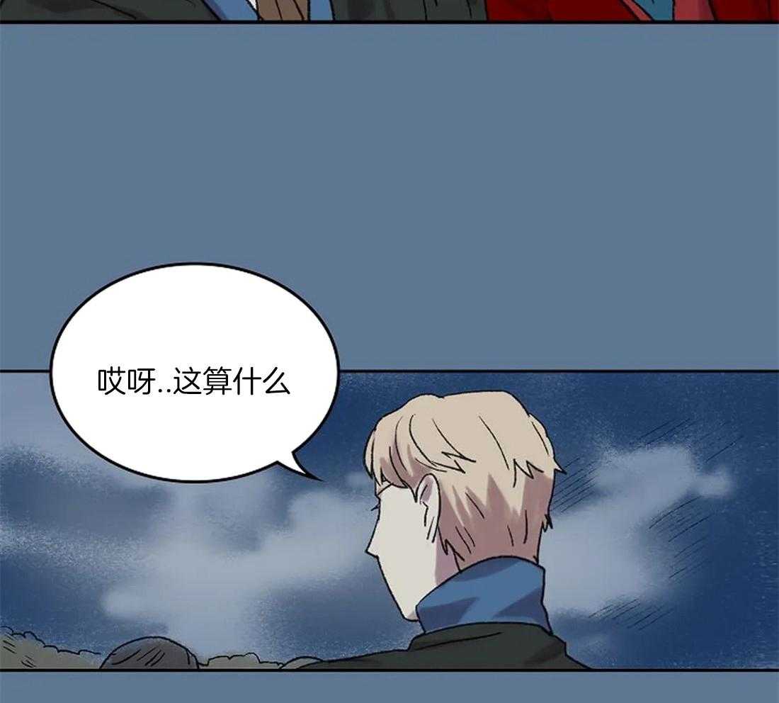 第37话_那种人？13