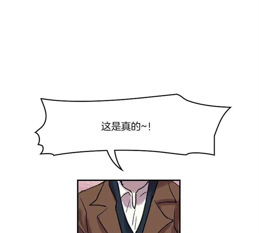 第37话_那种人？19