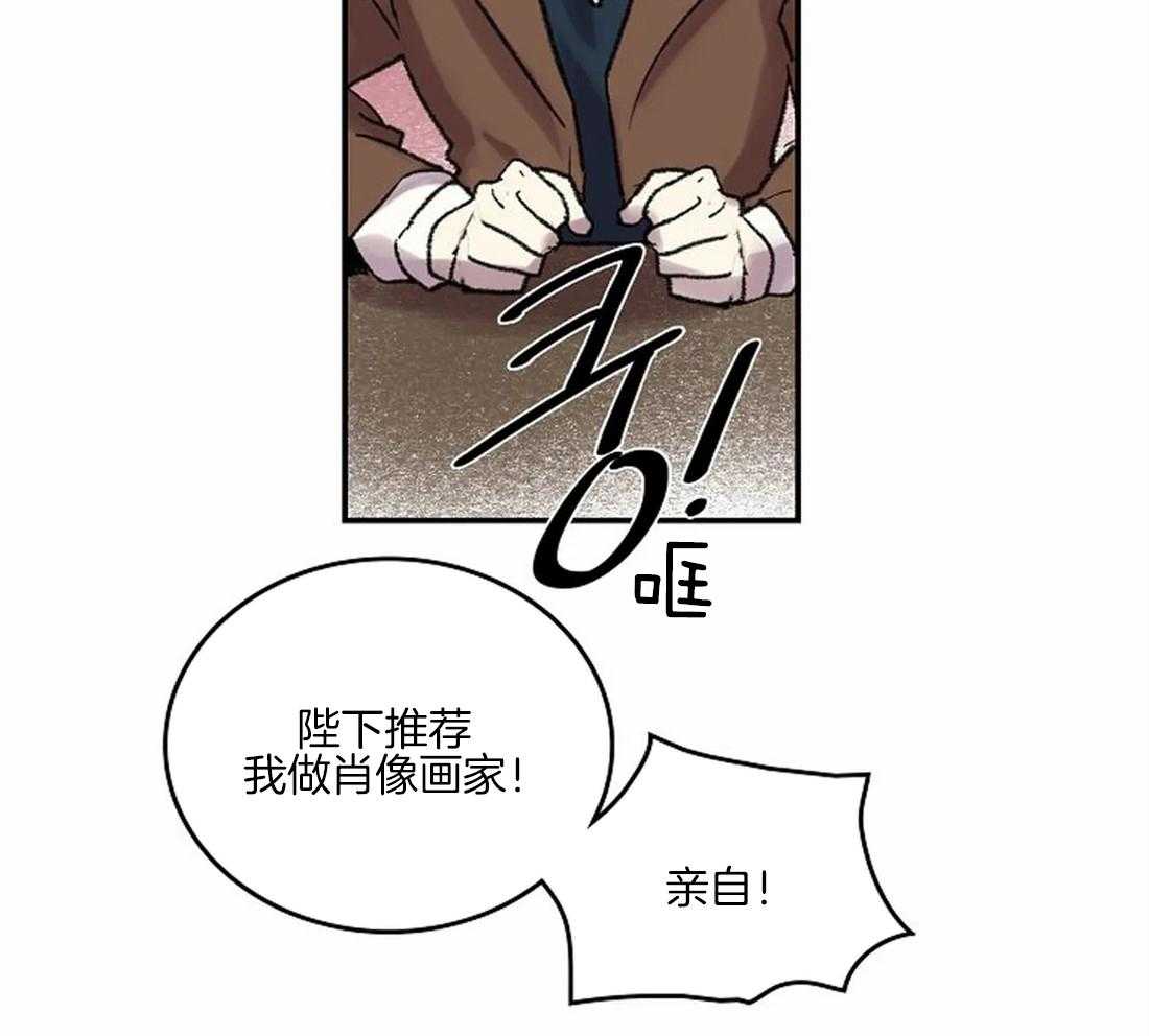 第37话_那种人？20