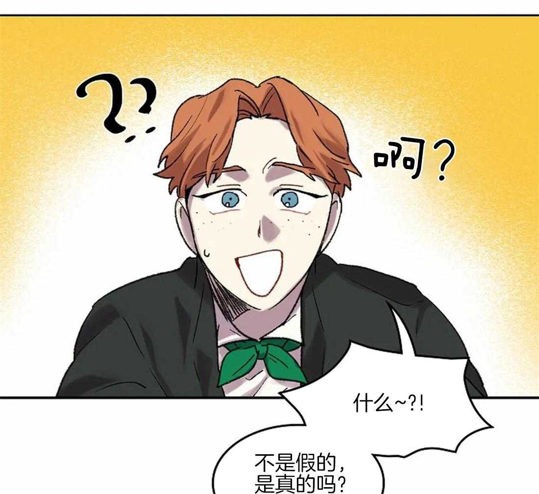 第37话_那种人？21