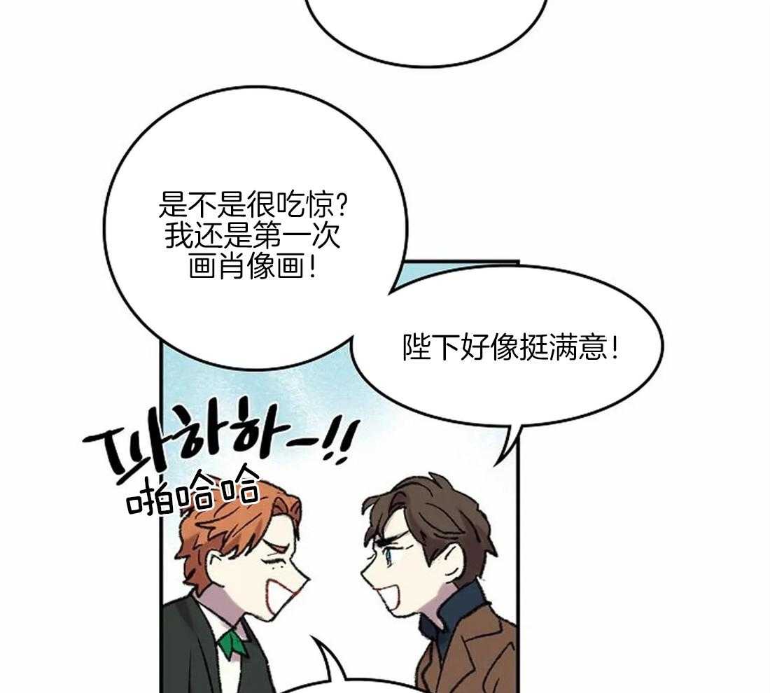 第37话_那种人？22