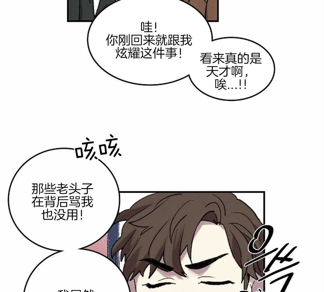 第37话_那种人？23